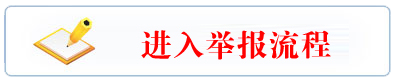 反馈查询
